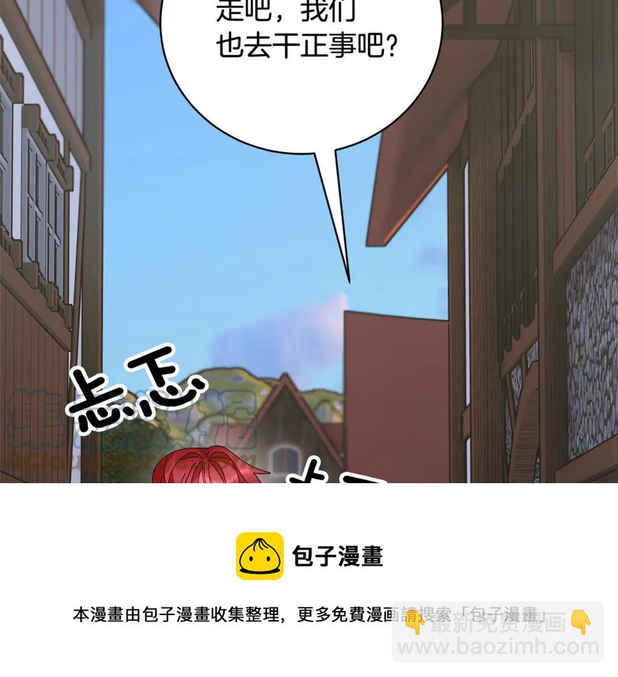 第52话 团长的约会160