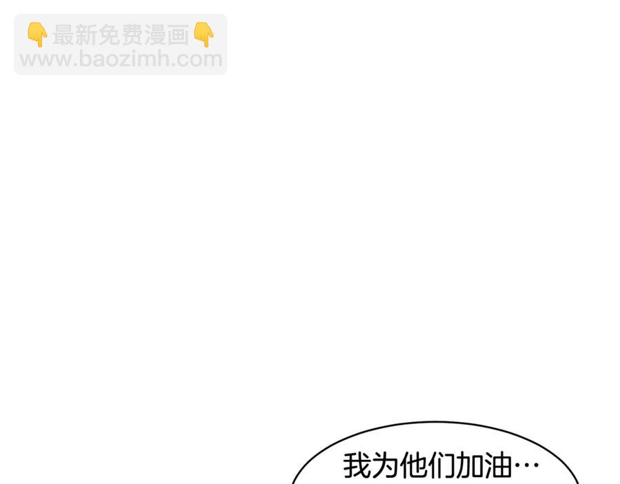 第52话 团长的约会163