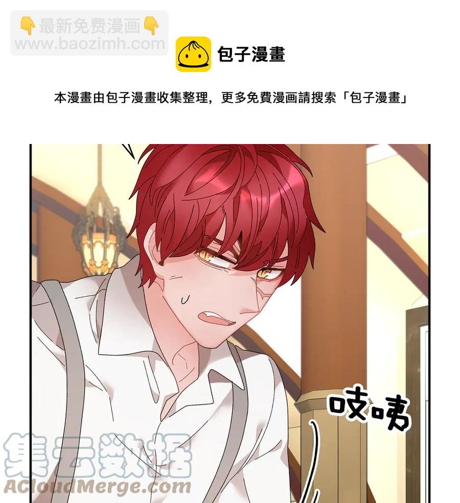 第52话 团长的约会168