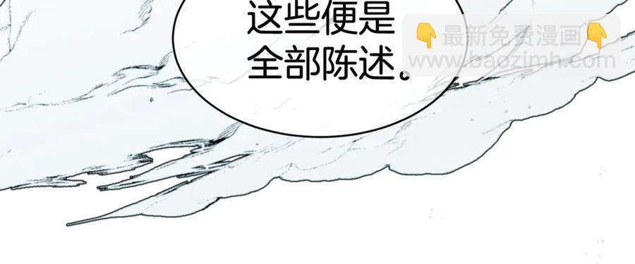 第52话 团长的约会17