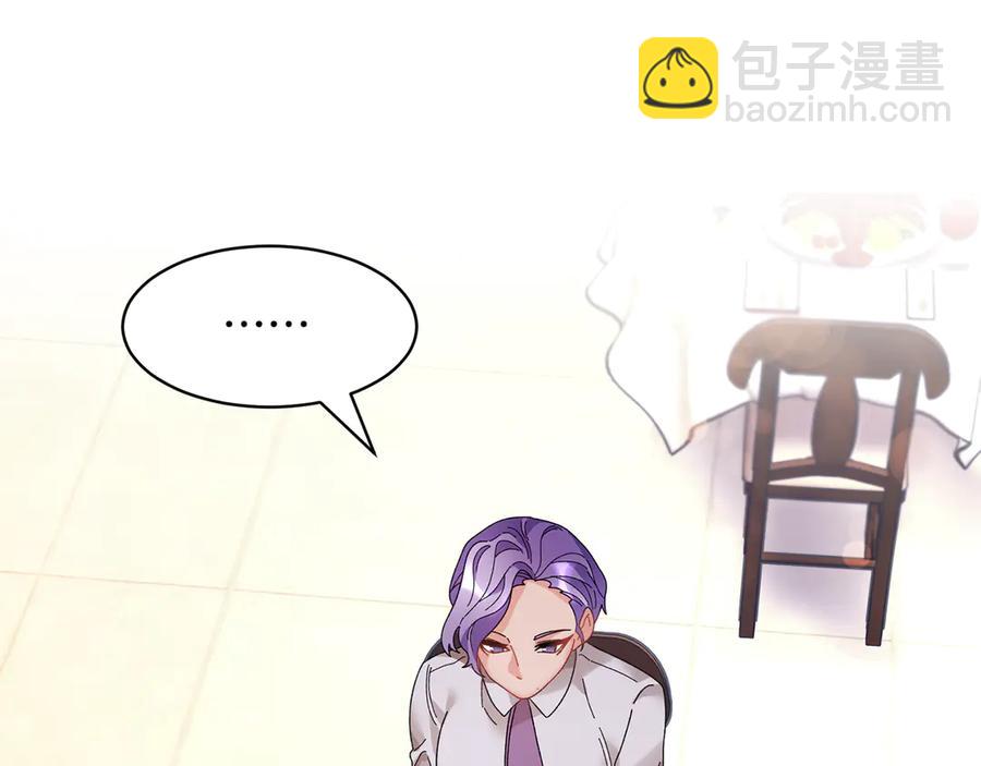 第52话 团长的约会170