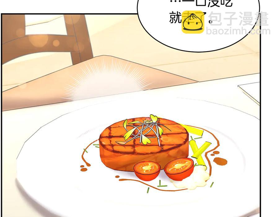 第52话 团长的约会173