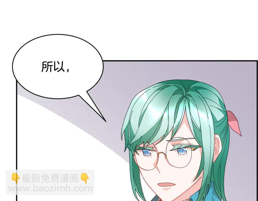 第52话 团长的约会21