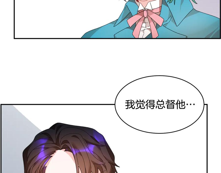 第52话 团长的约会22