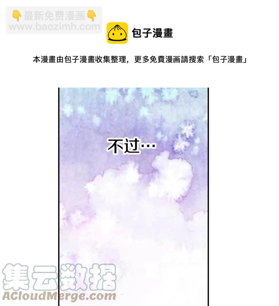 第52话 团长的约会28