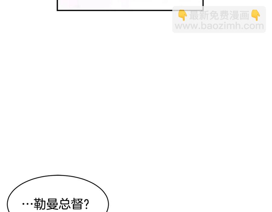 第52话 团长的约会29
