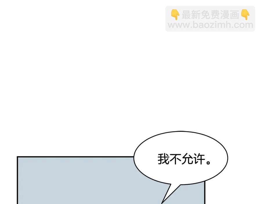 第52话 团长的约会3