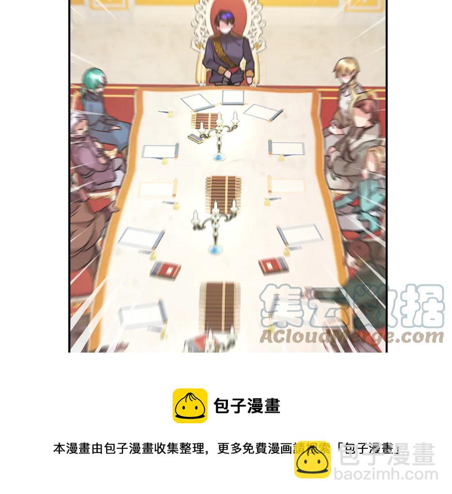 第52话 团长的约会36