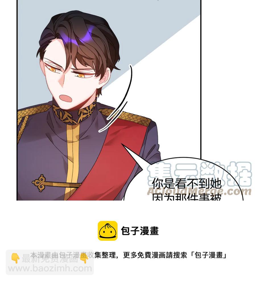 第52话 团长的约会4