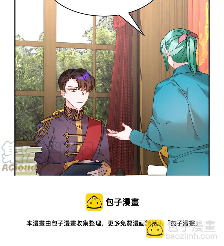 第52话 团长的约会44