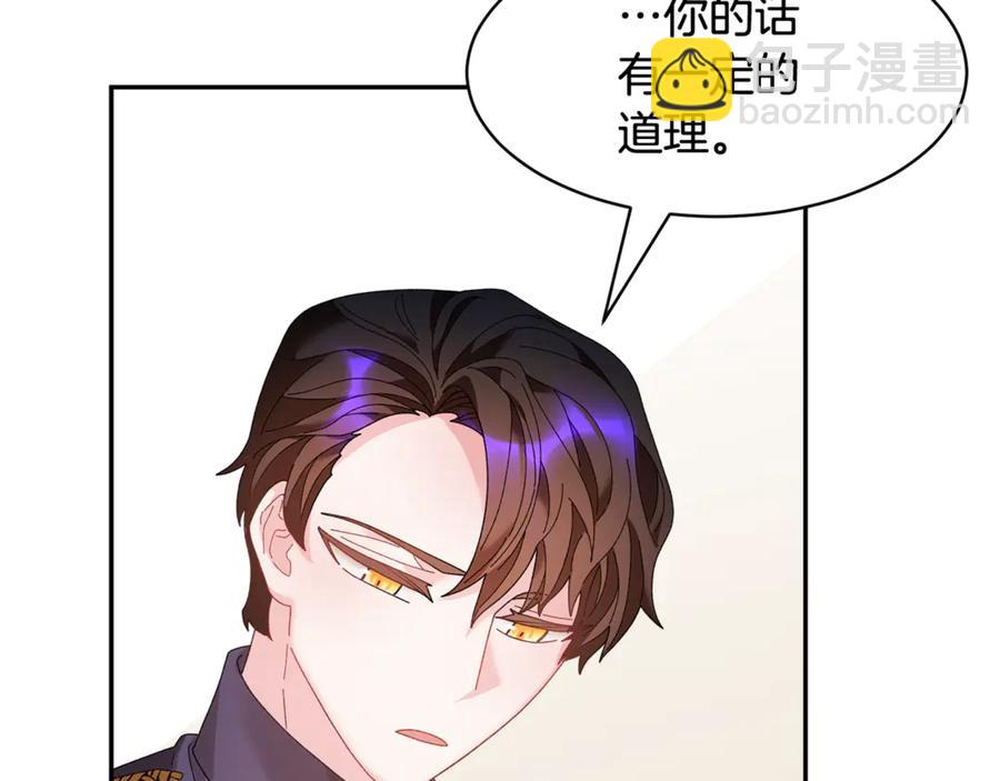 第52话 团长的约会46