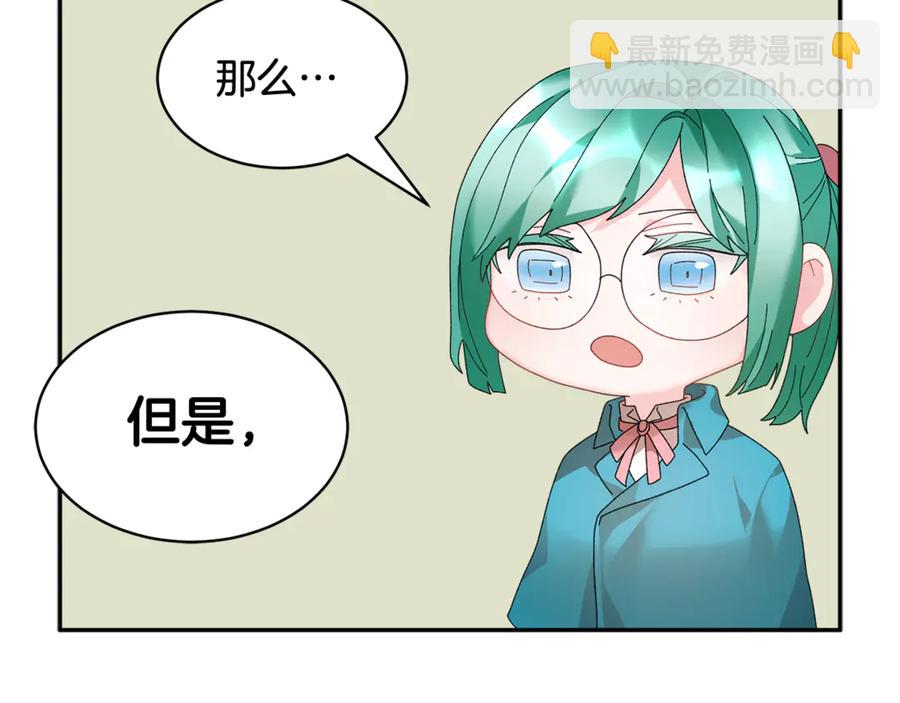 第52话 团长的约会49