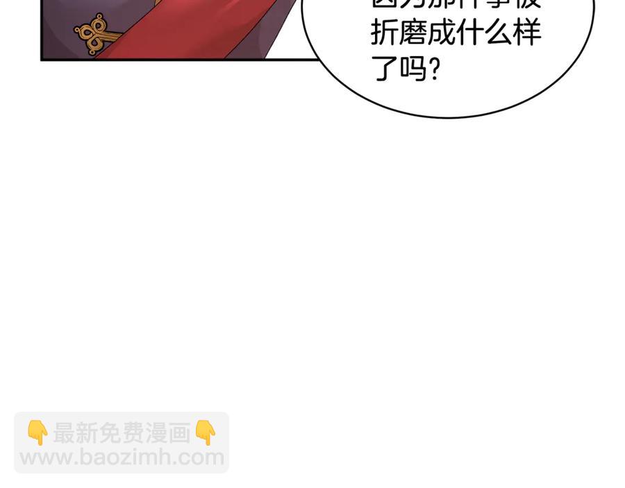 第52话 团长的约会5