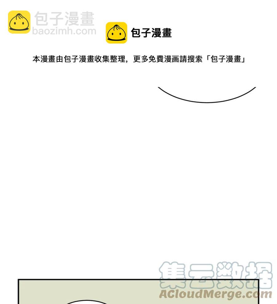 第52话 团长的约会52