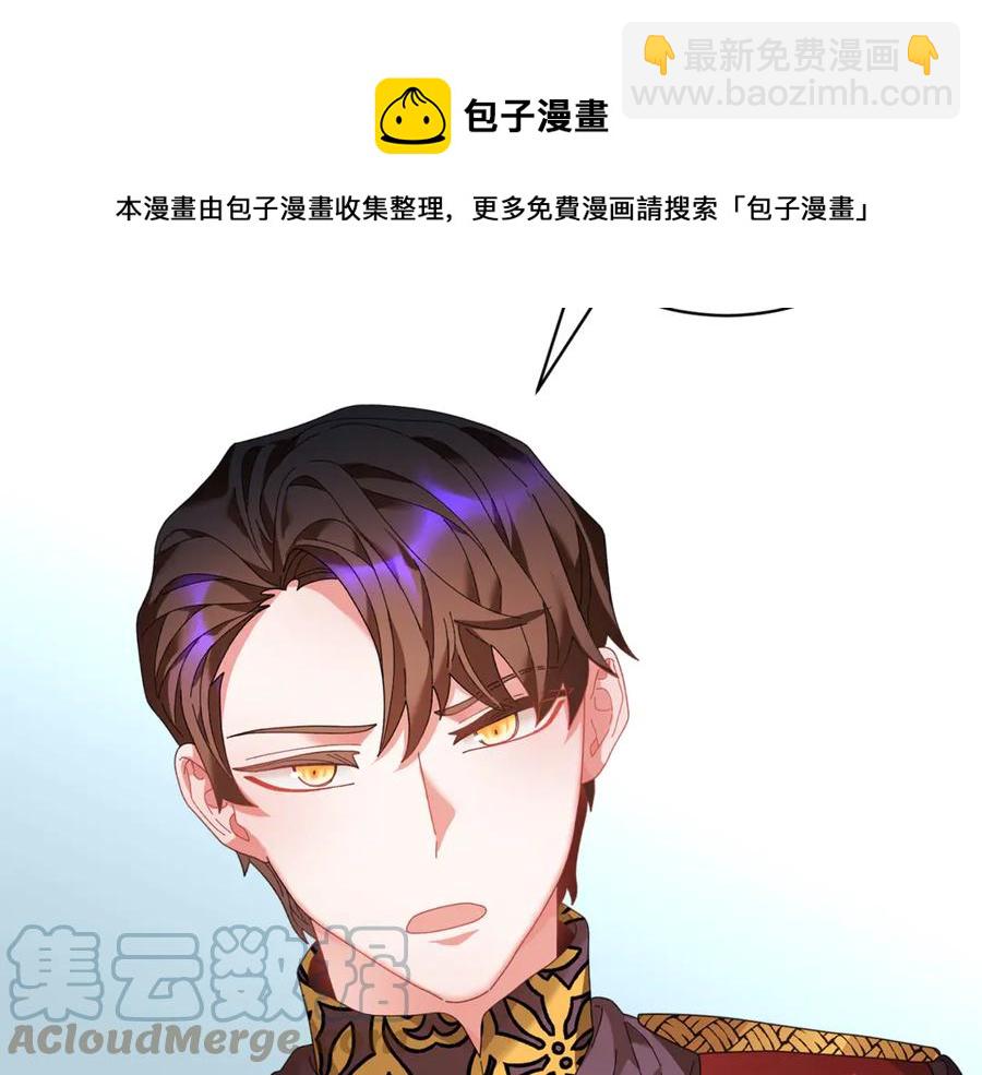第52话 团长的约会56