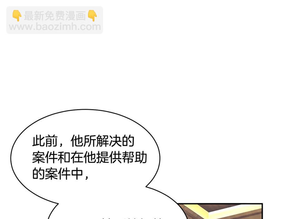 第52话 团长的约会58