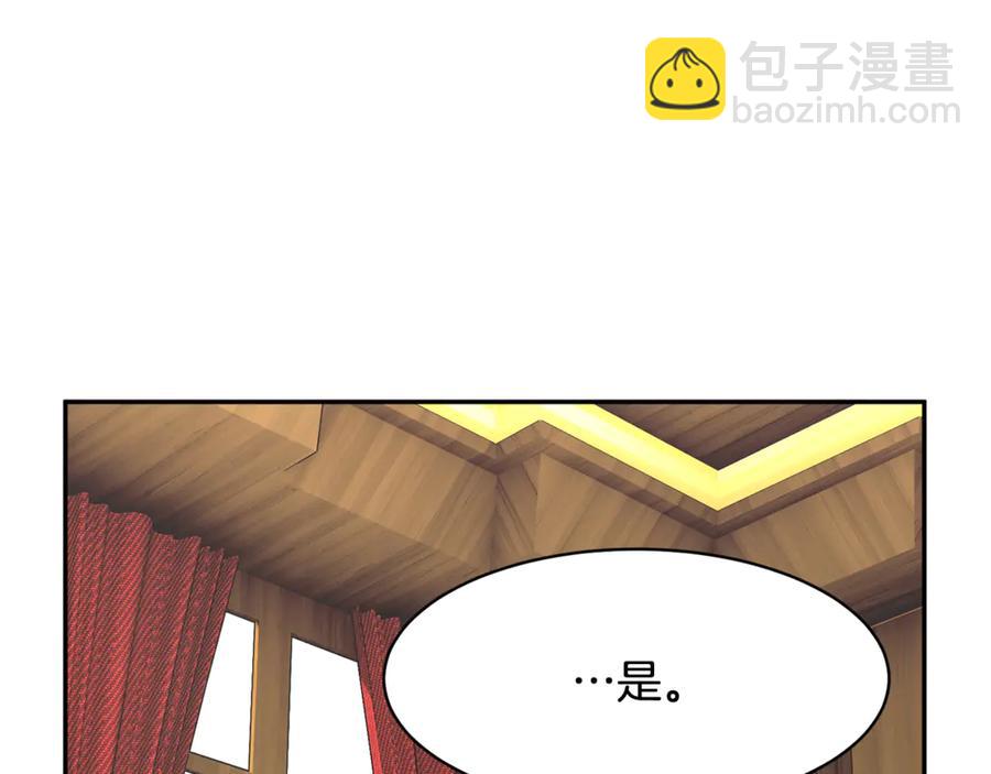 第52话 团长的约会61