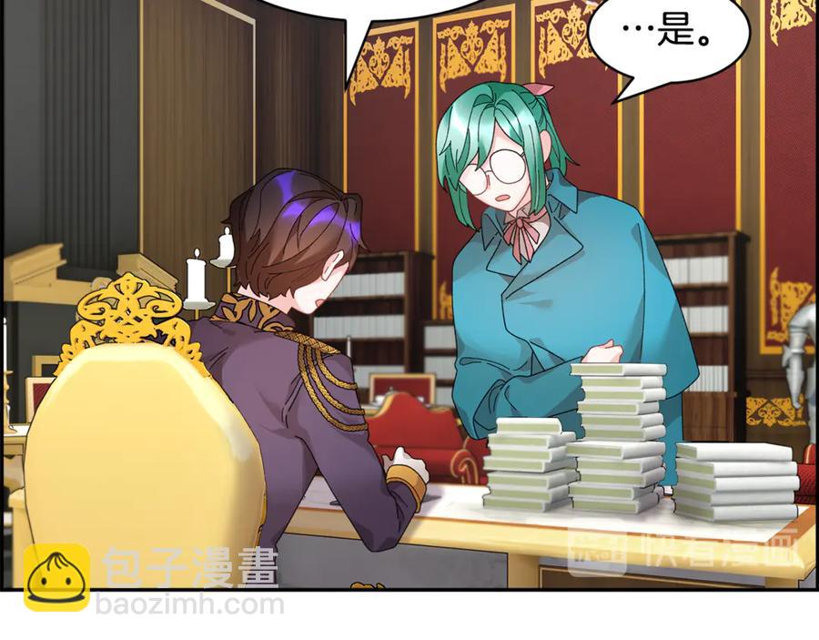 第52话 团长的约会65
