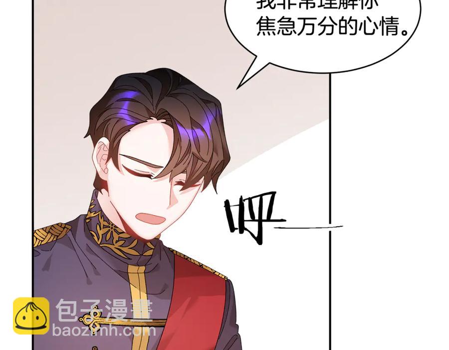 第52话 团长的约会67