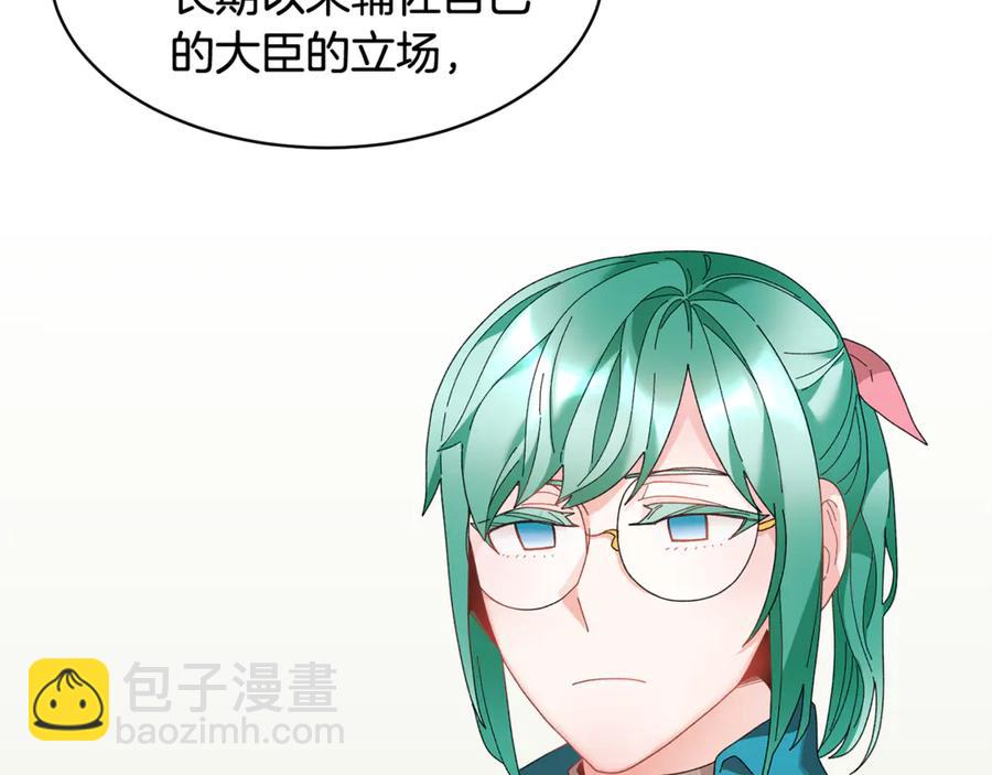 第52话 团长的约会69