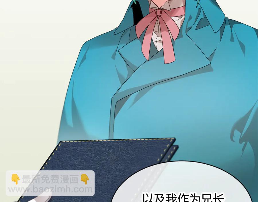 第52话 团长的约会70