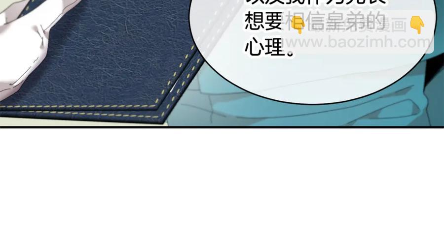 第52话 团长的约会71