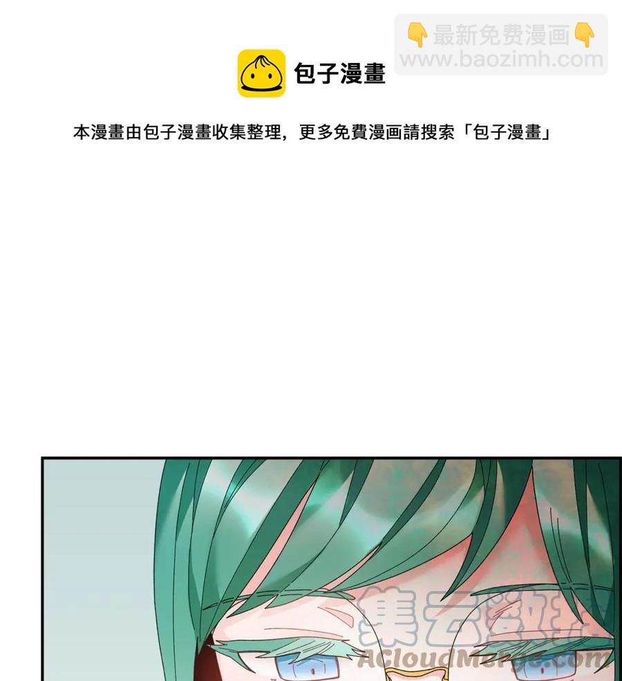 第52话 团长的约会72