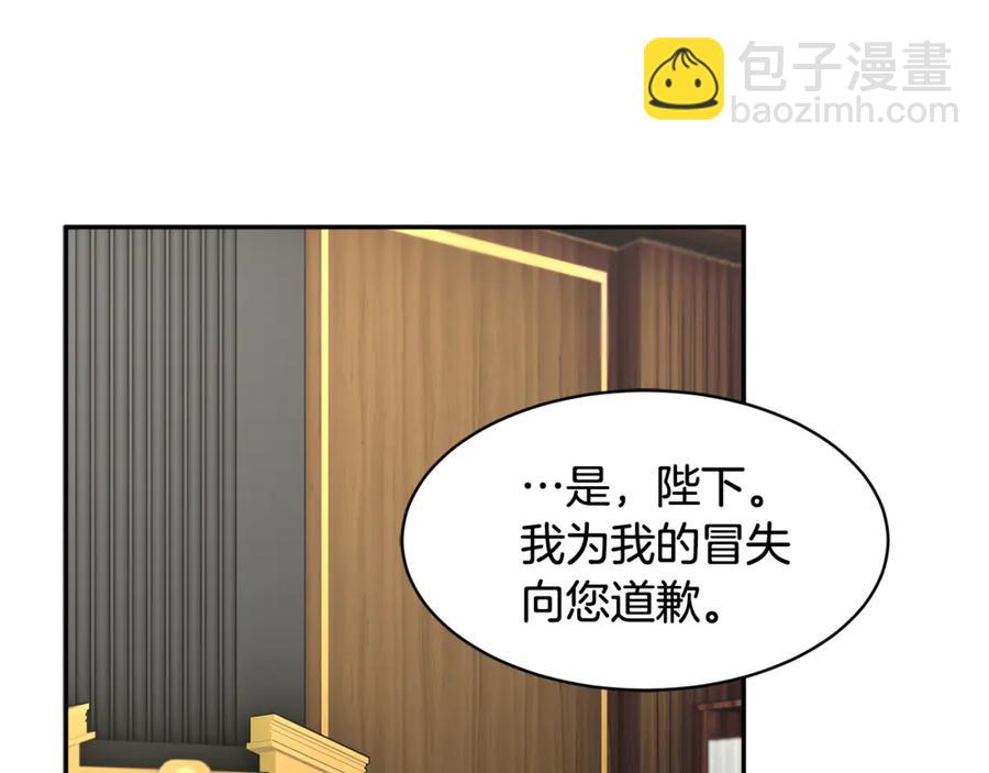 第52话 团长的约会74