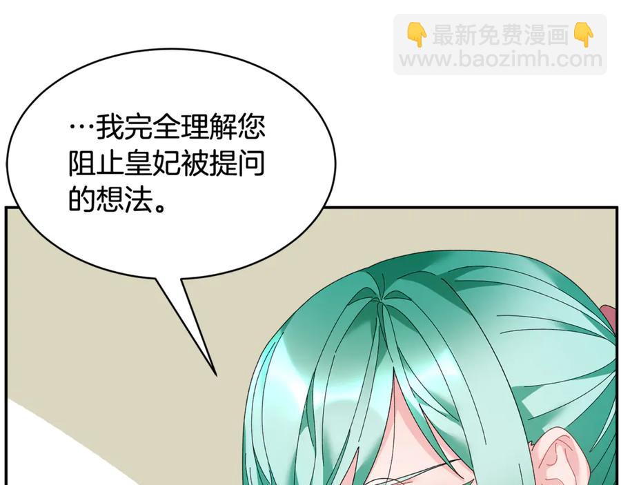 第52话 团长的约会9