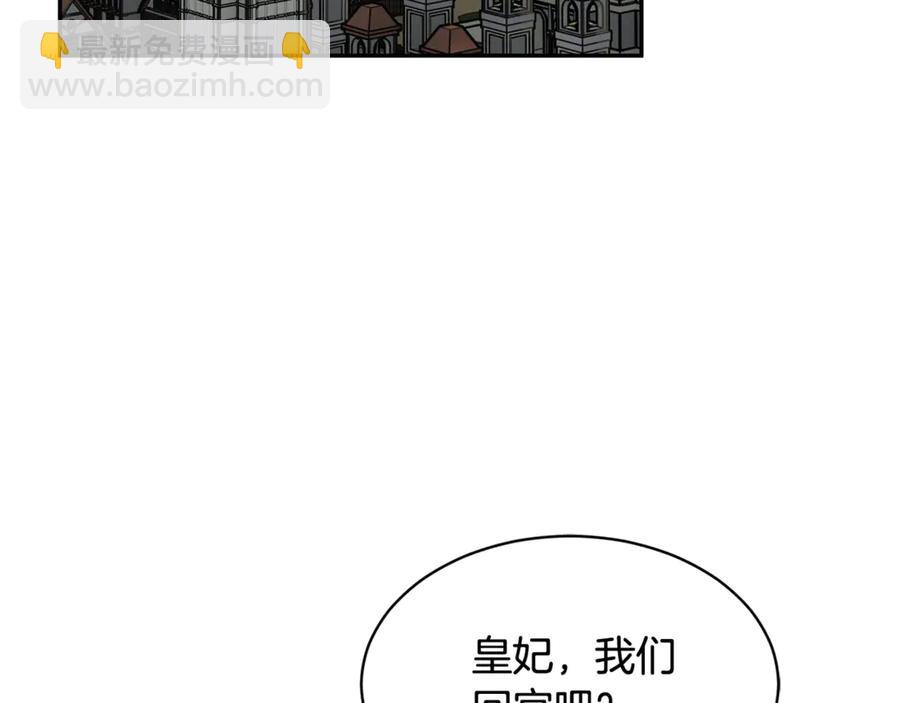 第52话 团长的约会93