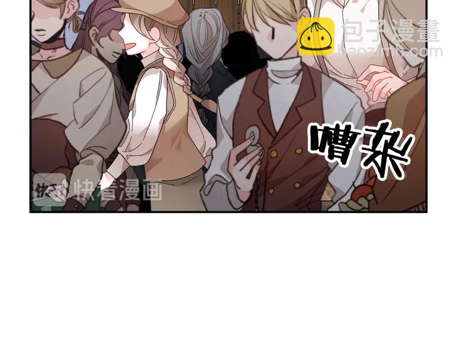 第52话 团长的约会95