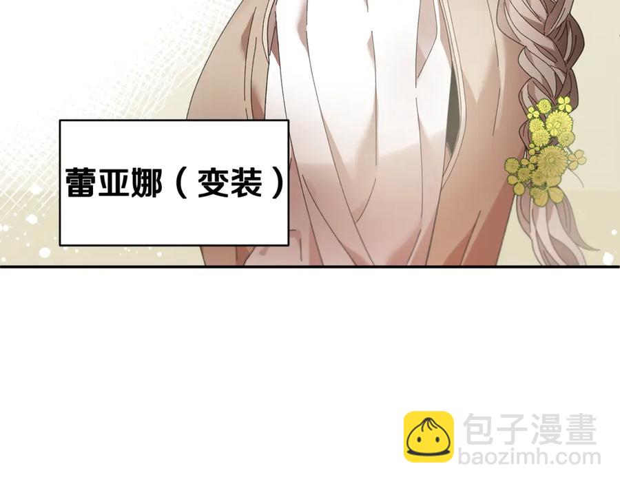 第52话 团长的约会98