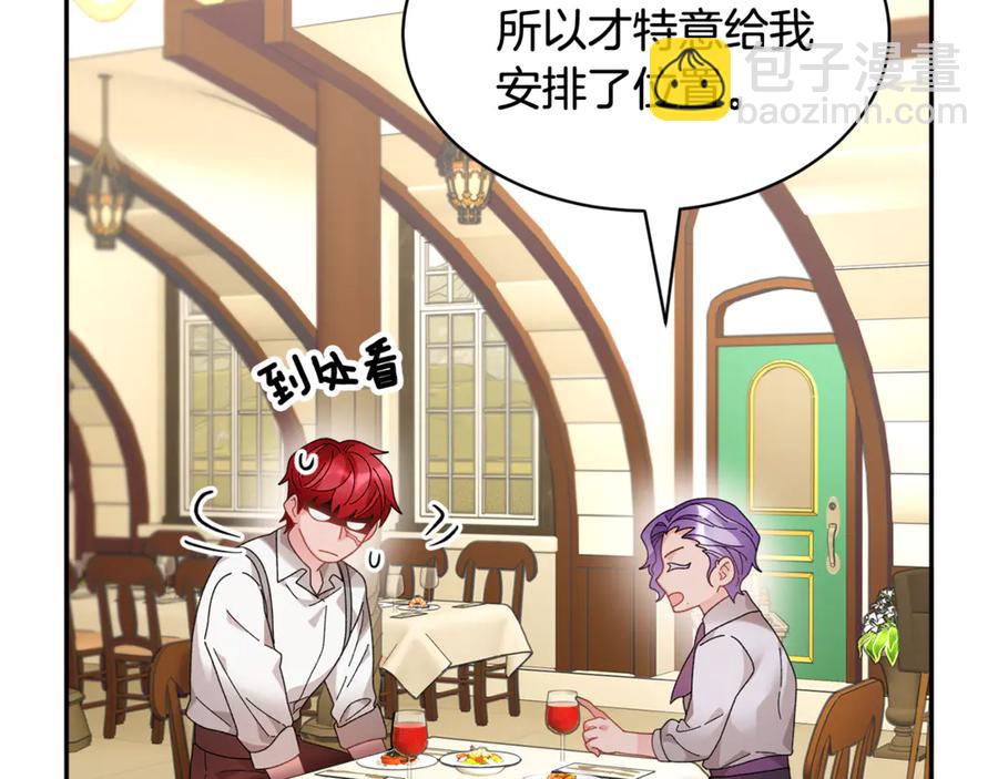 第53话 失败的调查10