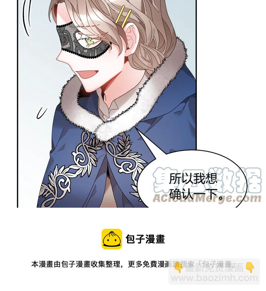 第53话 失败的调查108