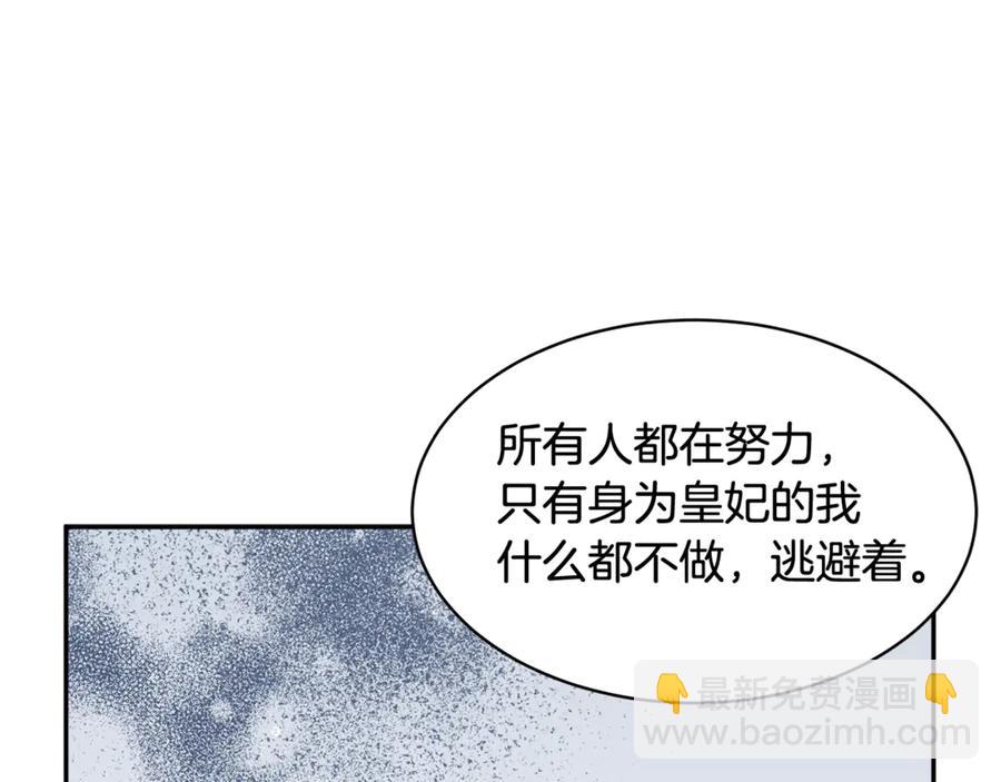 第53话 失败的调查110