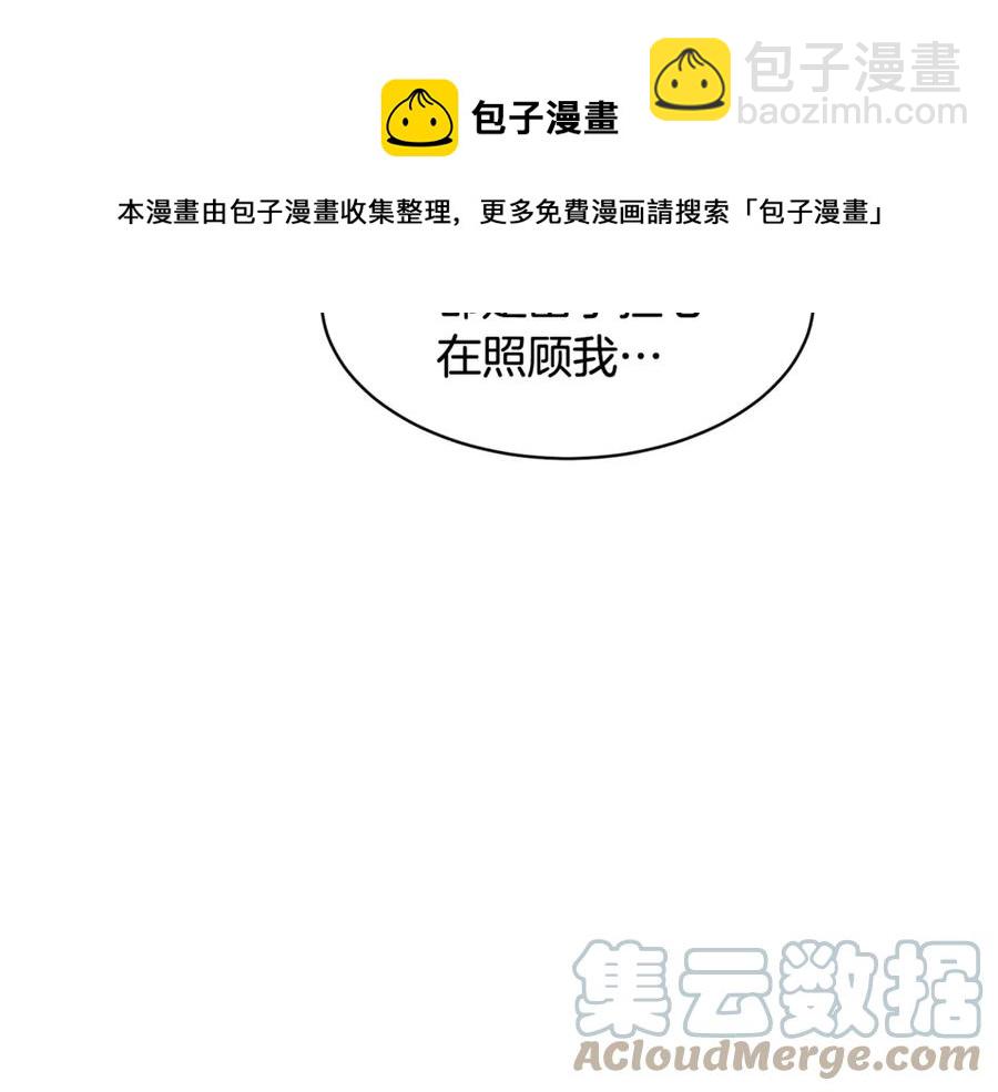 第53话 失败的调查112