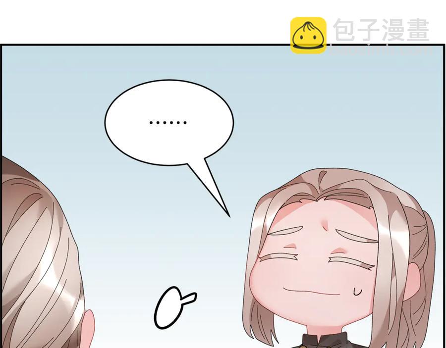 第53话 失败的调查113