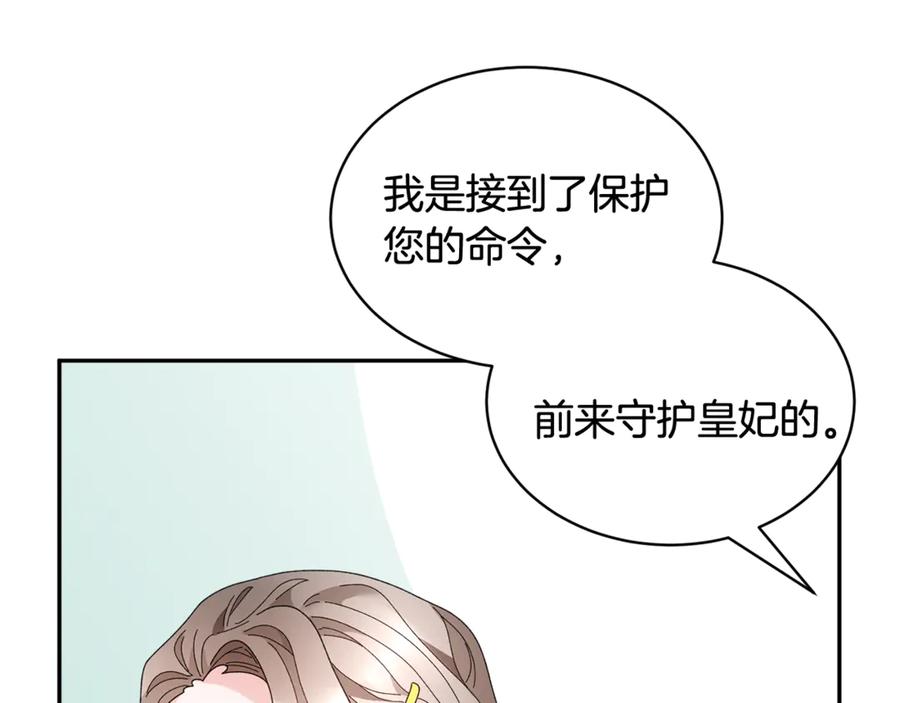 第53话 失败的调查115
