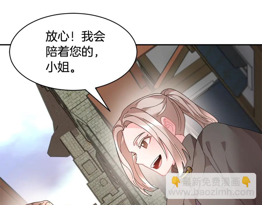 第53话 失败的调查118