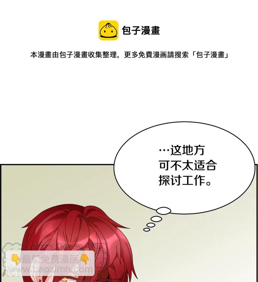 第53话 失败的调查12