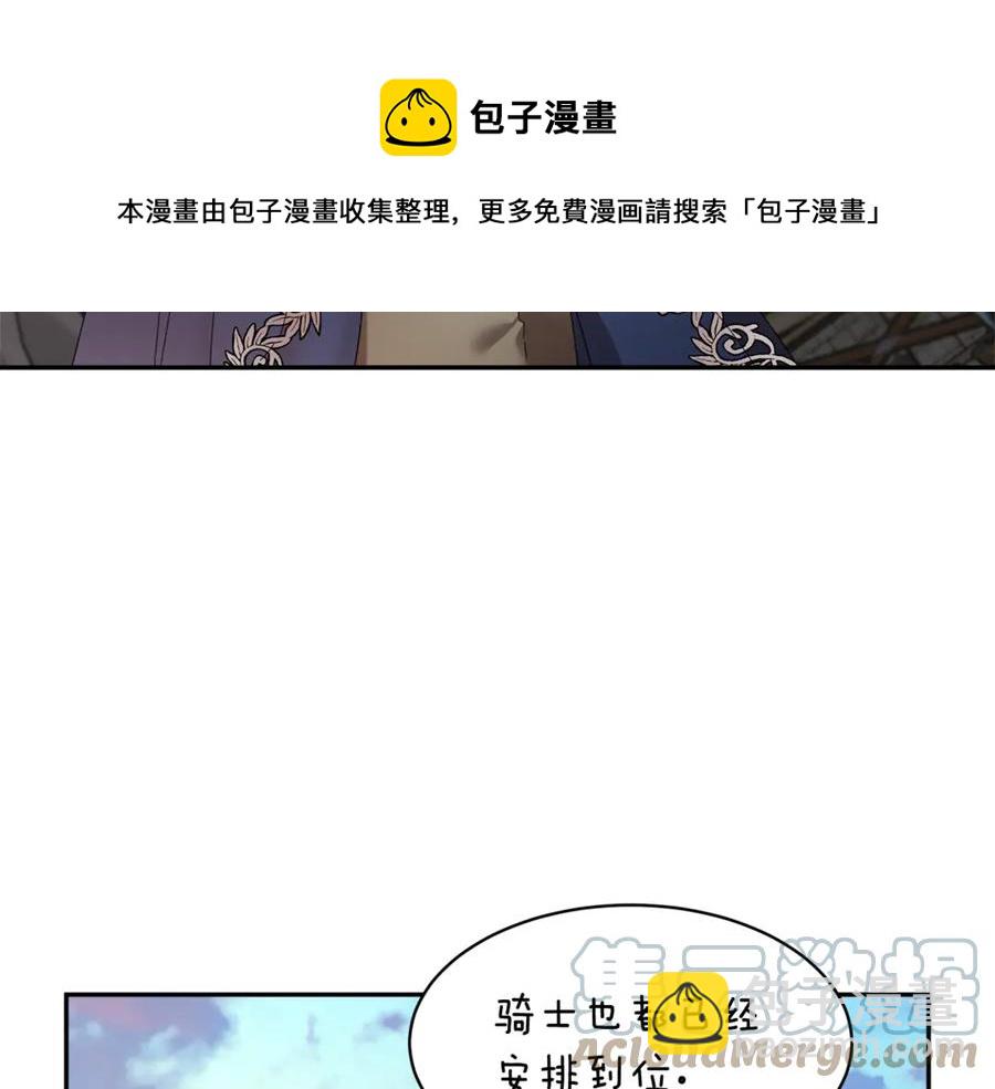 第53话 失败的调查120