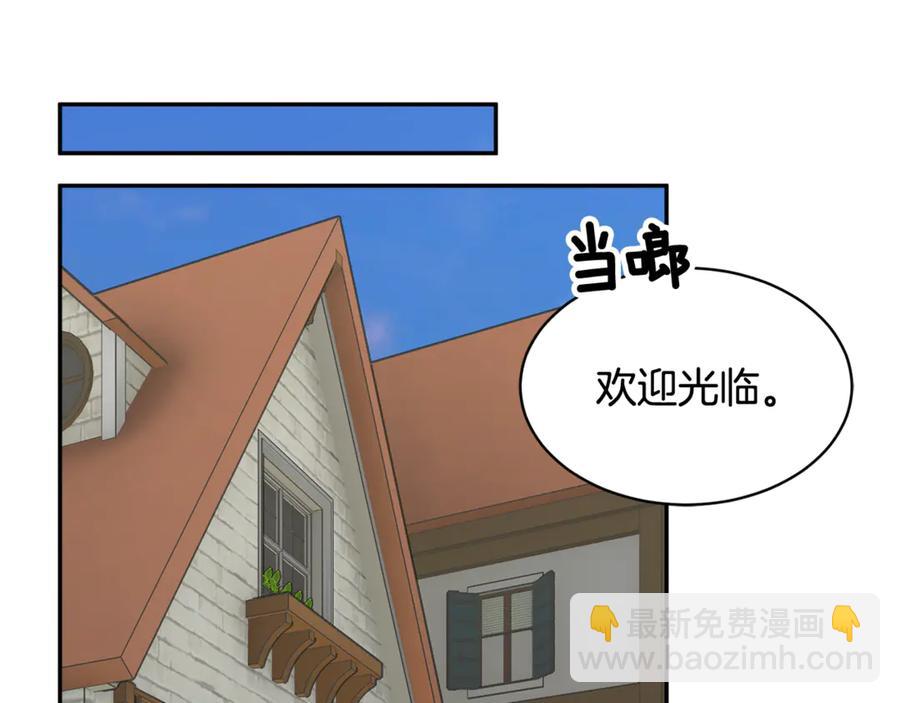 第53话 失败的调查123