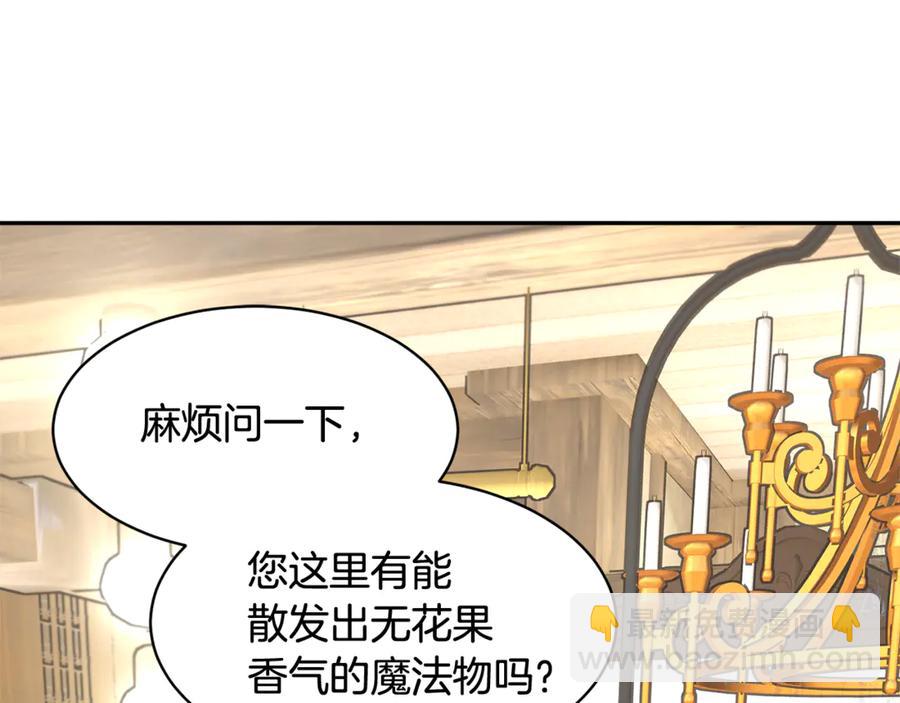 第53话 失败的调查126