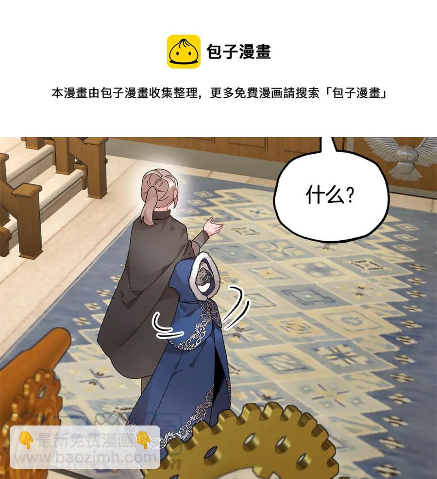 第53话 失败的调查128
