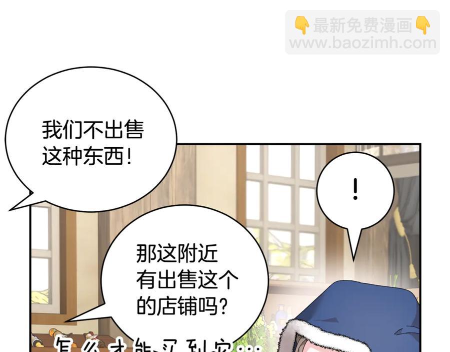 第53话 失败的调查130
