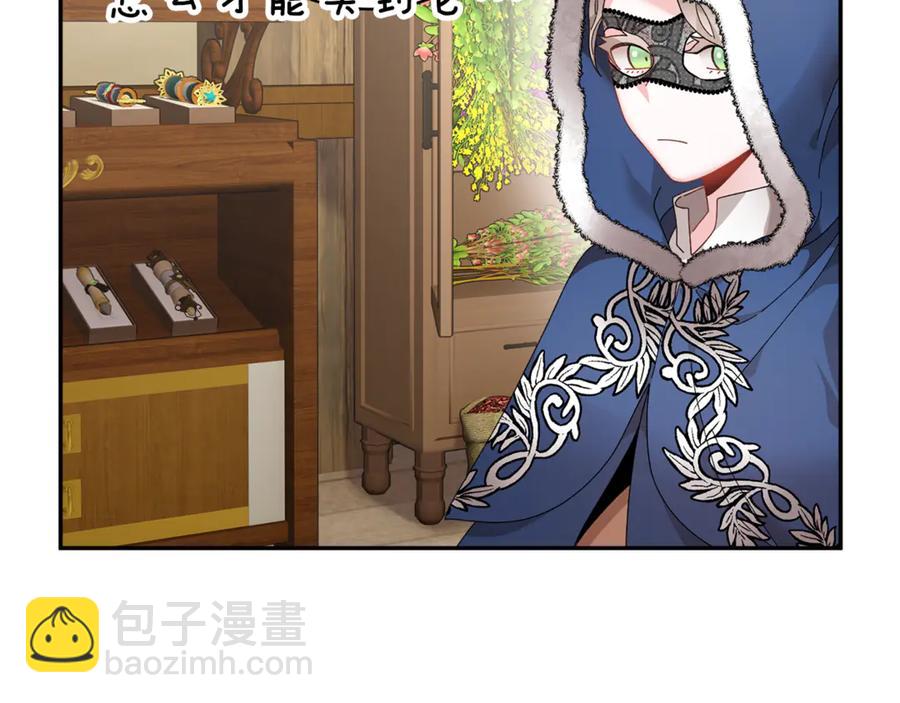 第53话 失败的调查131