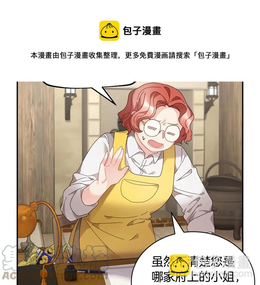 第53话 失败的调查136
