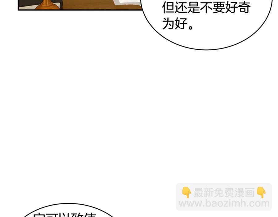 第53话 失败的调查137
