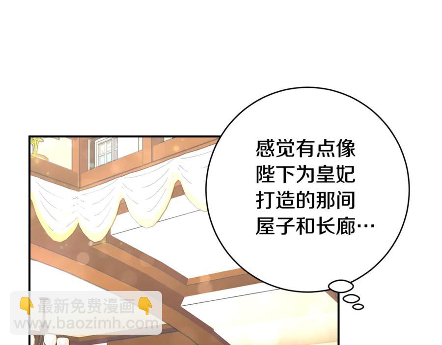 第53话 失败的调查14