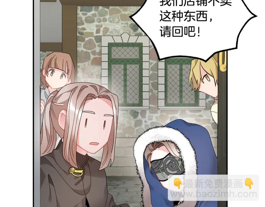 第53话 失败的调查141